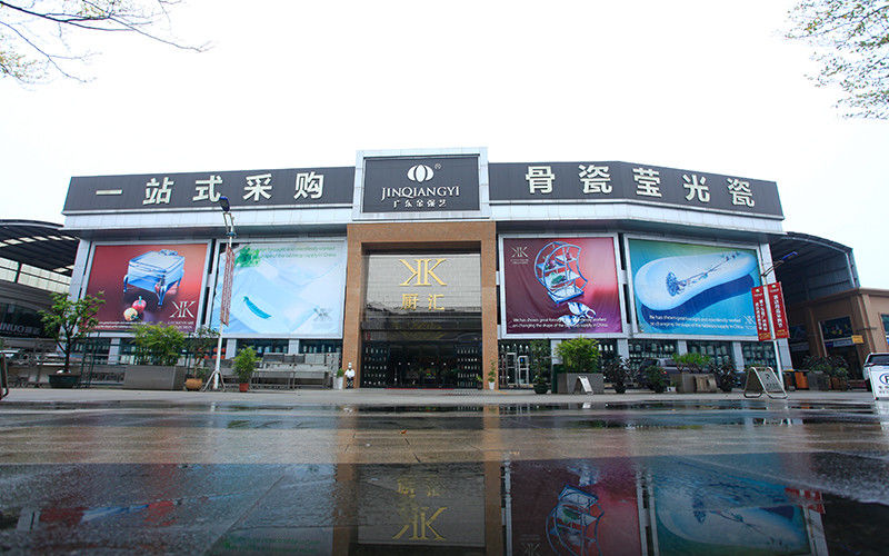 ประเทศจีน Guangdong Jinqiangyi Ceramics Limited
